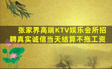 烟台酒吧招聘